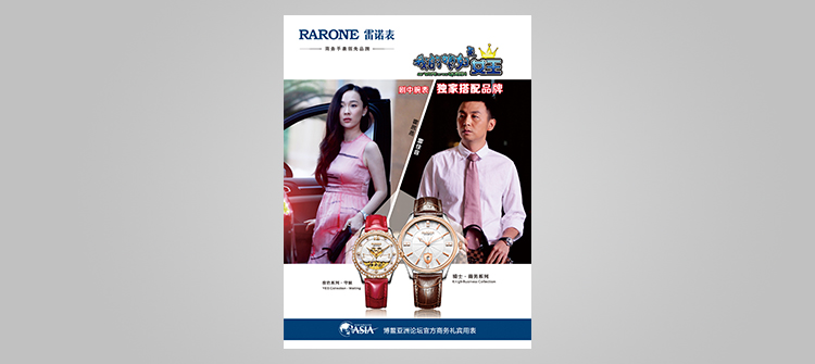 關(guān)注和支持中國(guó)影視事業(yè)，特別贊助電視劇《我的媳婦是女王》，助力演員塑造更加豐滿的人物角色。